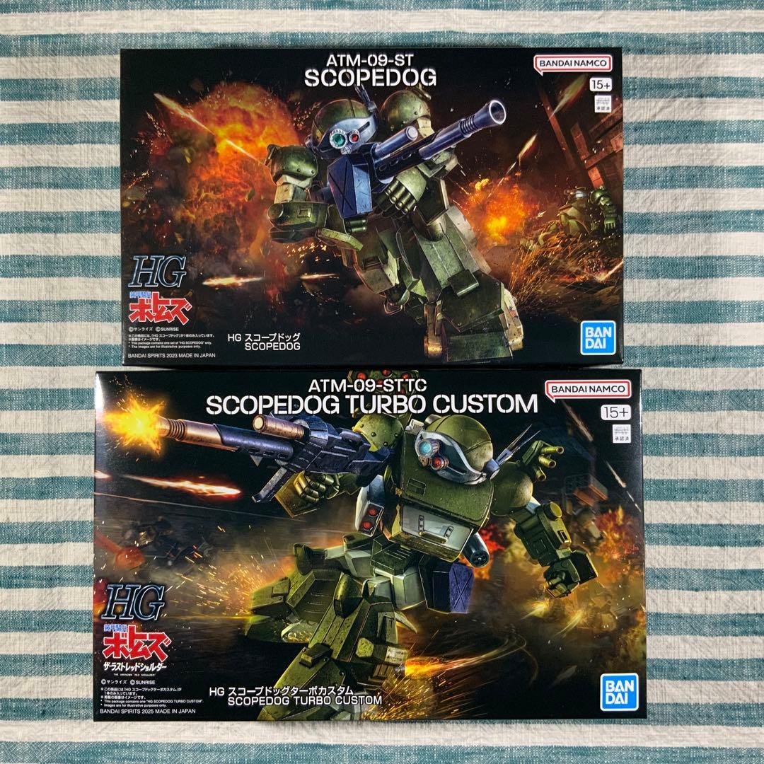 ★【HG スコープドッグ・HG スコープドッグターボカスタム】★２個セット★