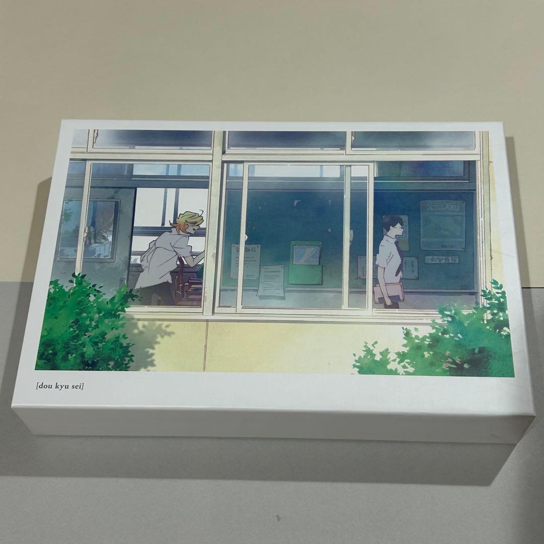 同級生　中村明日美子　美術集　原画集　ほか