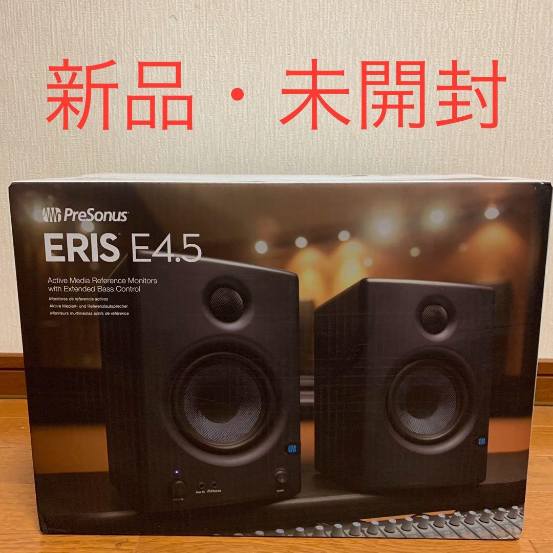 PreSonus Eris E4.5 モニタースピーカー 新品・未開封