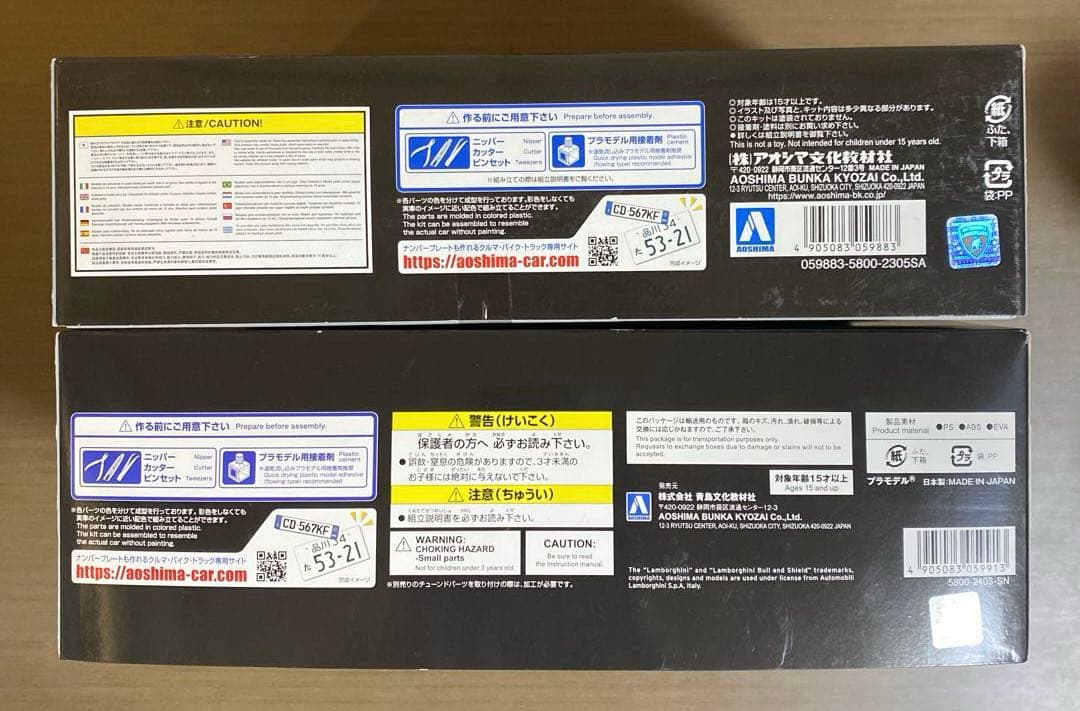 LBワークス ランボルギーニ ウラカン Ver.1/アヴェンタドール Ver.2