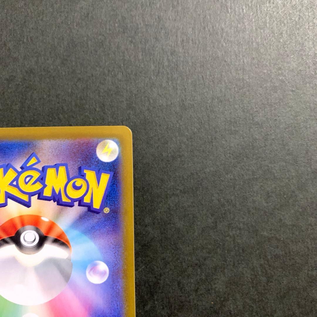 ポケカ　メイのはげまし SAR ムニキスゼロ　ローダー付き