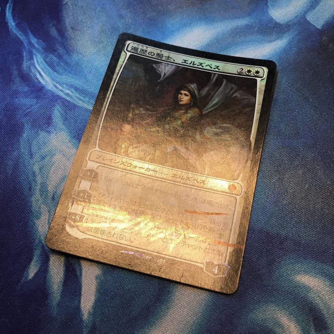 サインド！！MTG アラーラの断片 遍歴の騎士 エルズペス  日本語 foil