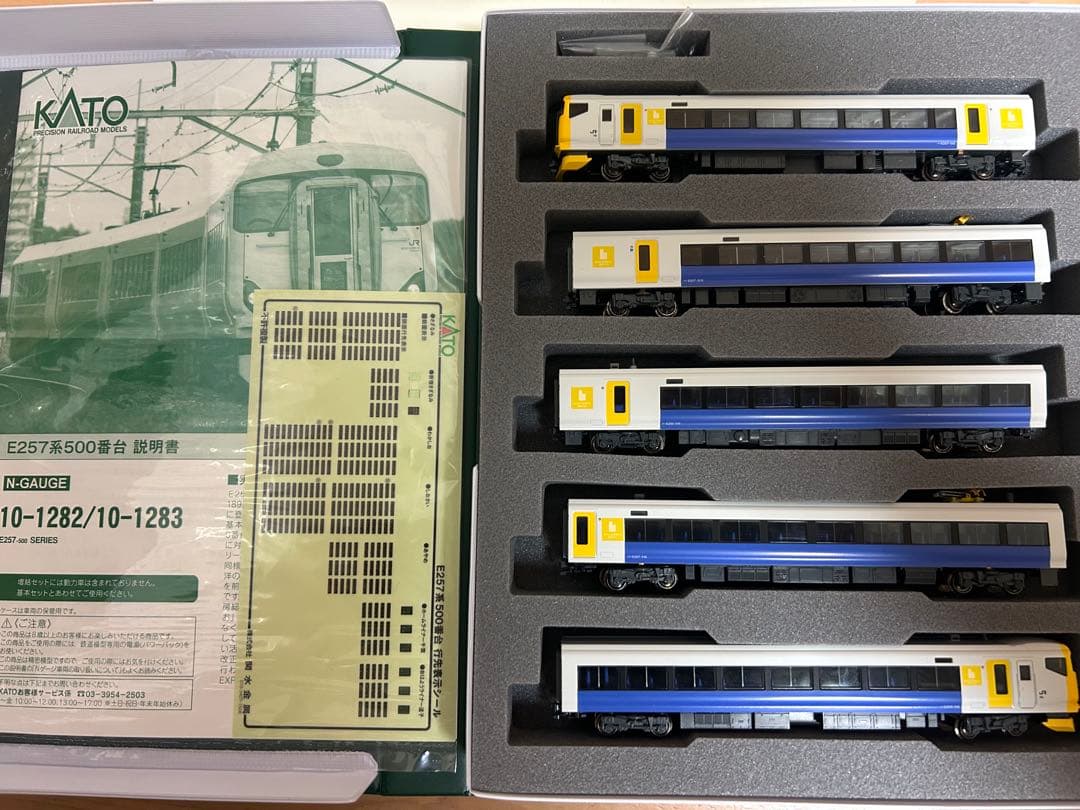 鉄道模型　Nゲージ　KATO 10-1282 e257系500番台