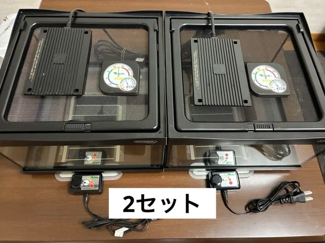 爬虫類　飼育セット　ヒュドラケース3120　パネルヒーター　ヒーティングトップ等