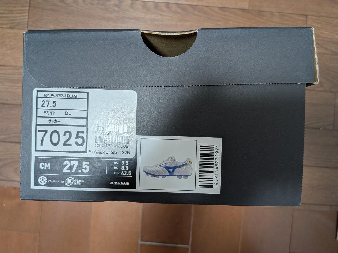 ミズノ　モレリア 2 JAPAN　MUGEN PACK 27.5cm　未使用品