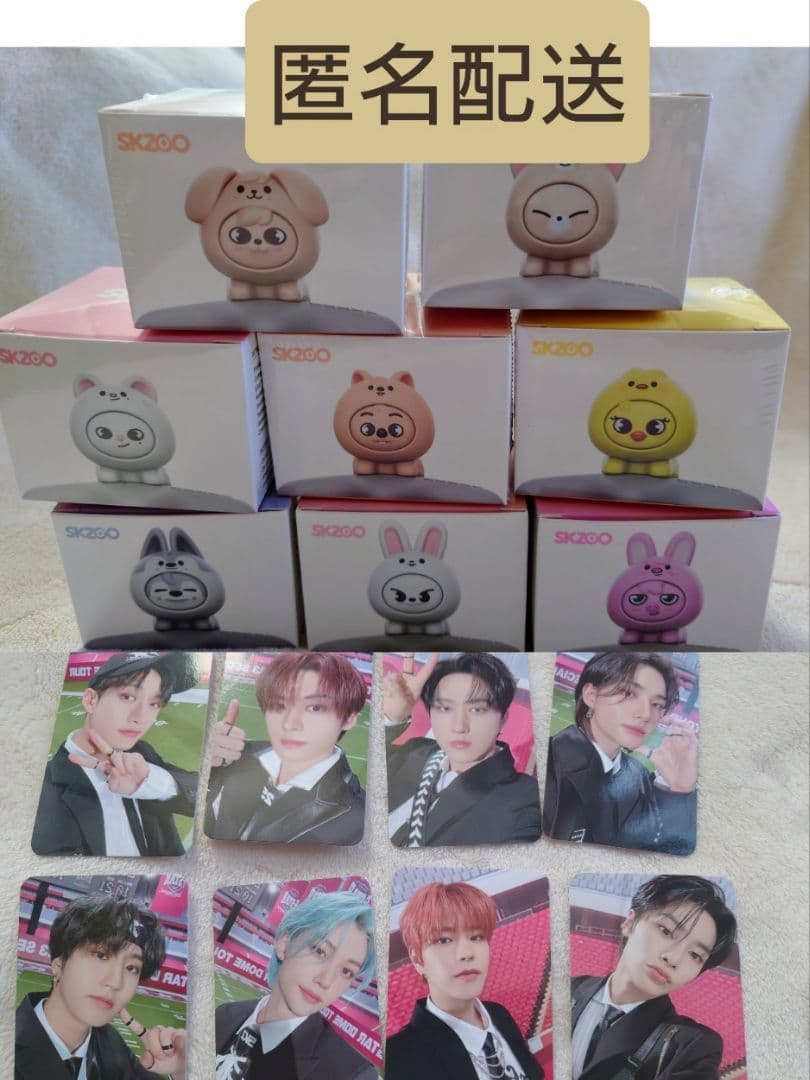 SKZOO フィギュア8個とフォトカード8枚セット