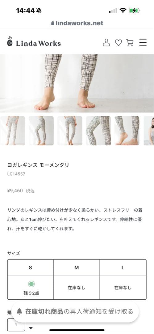 ゆっち様　3点セットモーメンタリ　M