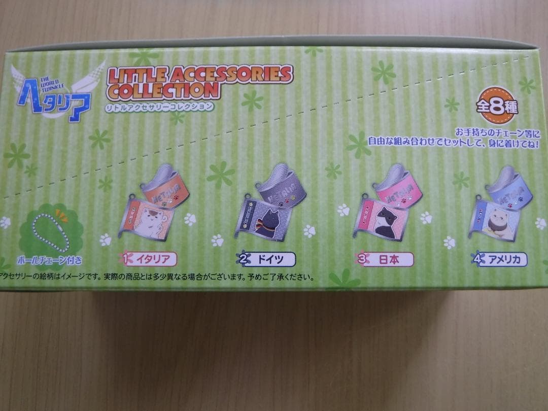 ◆ ヘタリア　ねこたりあ　リトルアクセサリー コレクション　全8種セット