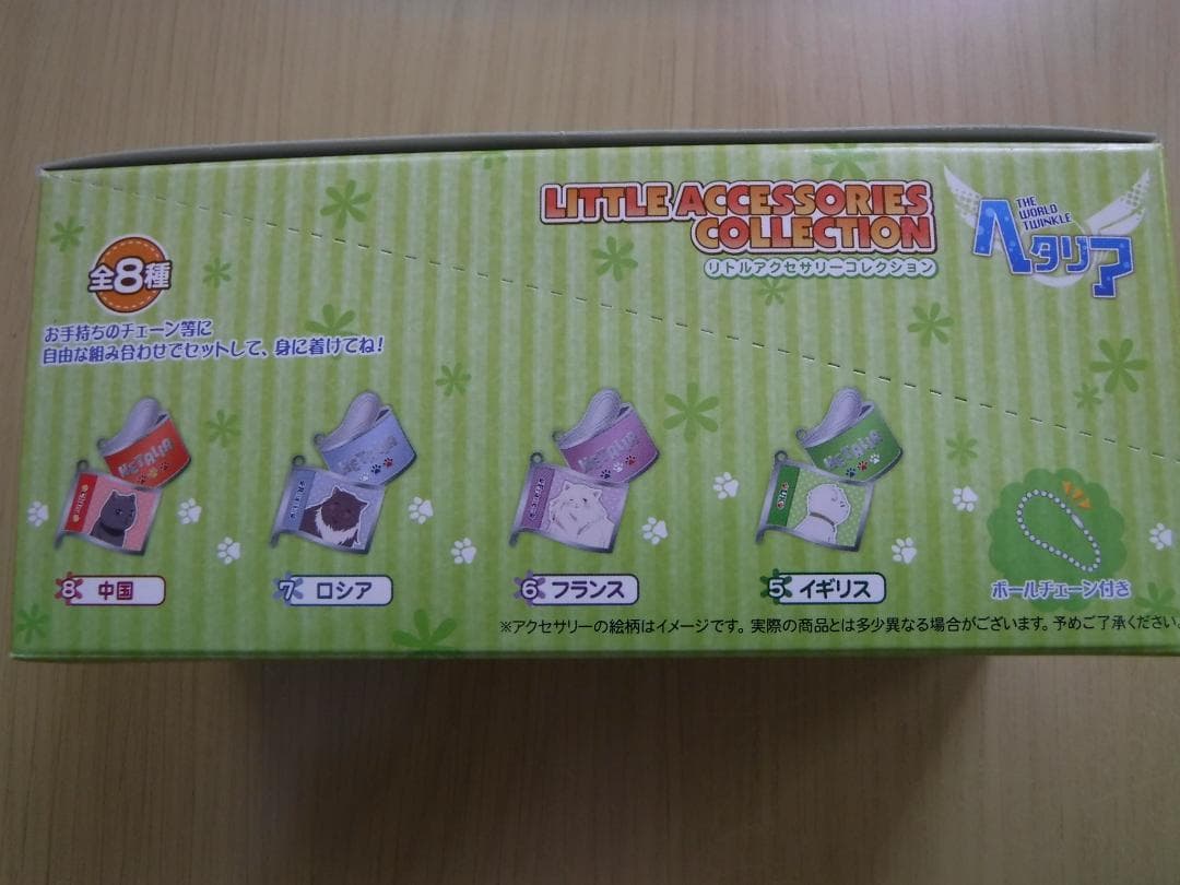 ◆ ヘタリア　ねこたりあ　リトルアクセサリー コレクション　全8種セット