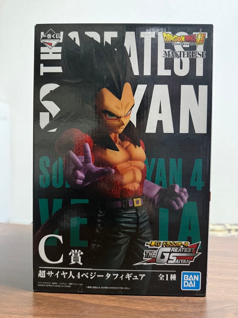 THE GREATEST SAIYAN 超サイヤ人4ベジータ　ドラゴンボール