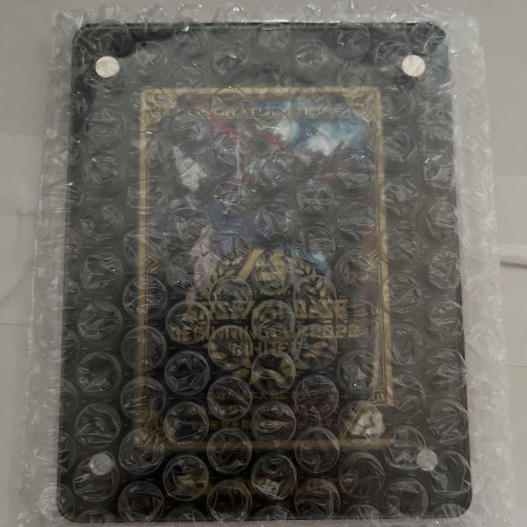 アーセナルベース　ビギニングカップ優勝記念品