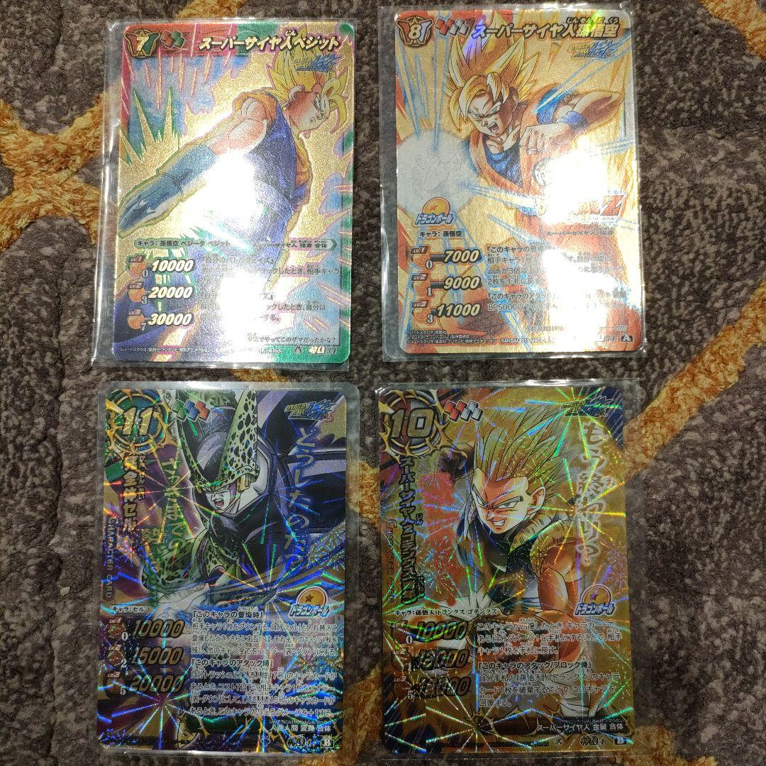 ミラバト　ドラゴンボール　超Ω　神Ω　42枚セット