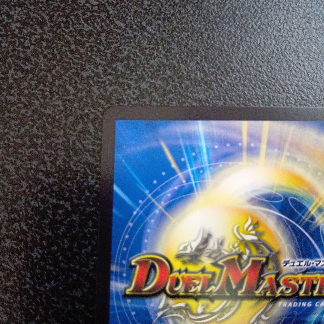 飛翔龍5000VT 17th Season　フライングブイ　CSプロモ