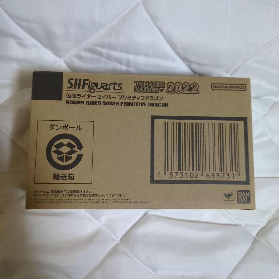 即購入可能　S.H.Figuarts 仮面ライダーセイバー プリミティブドラゴン