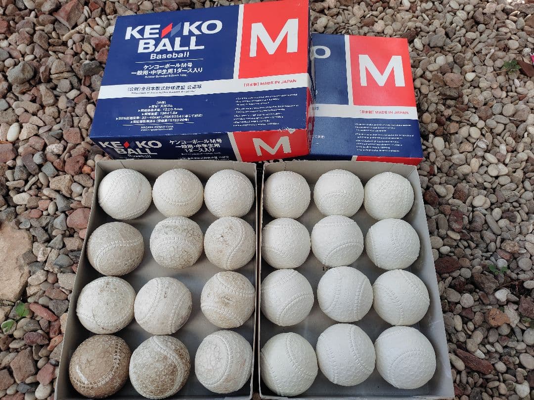 【だいちゃん】野球 軟式ボール M球 中古 24個
