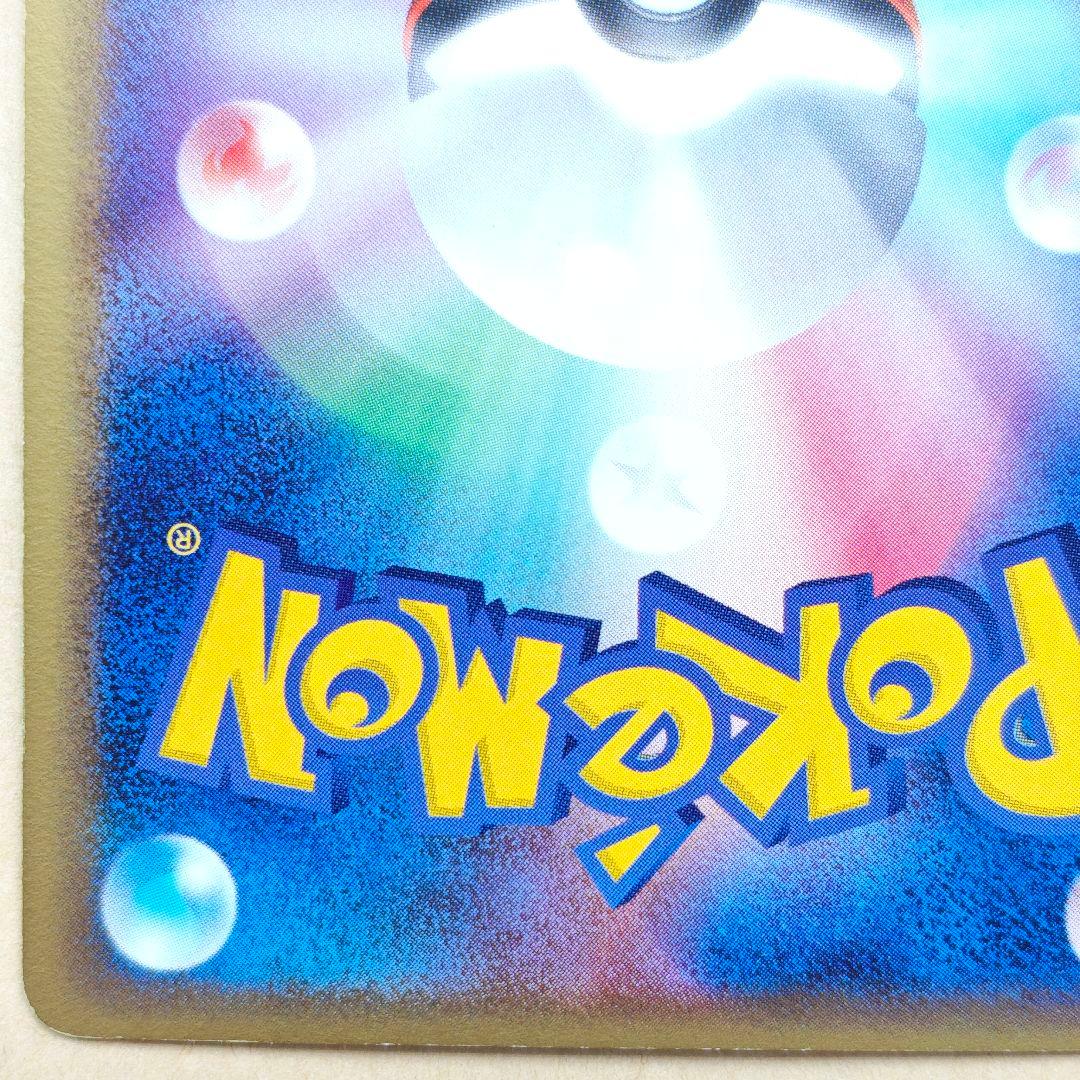 ラティアスex　デルタ種　1ED さいはての 攻防 VZH-A8F-S25