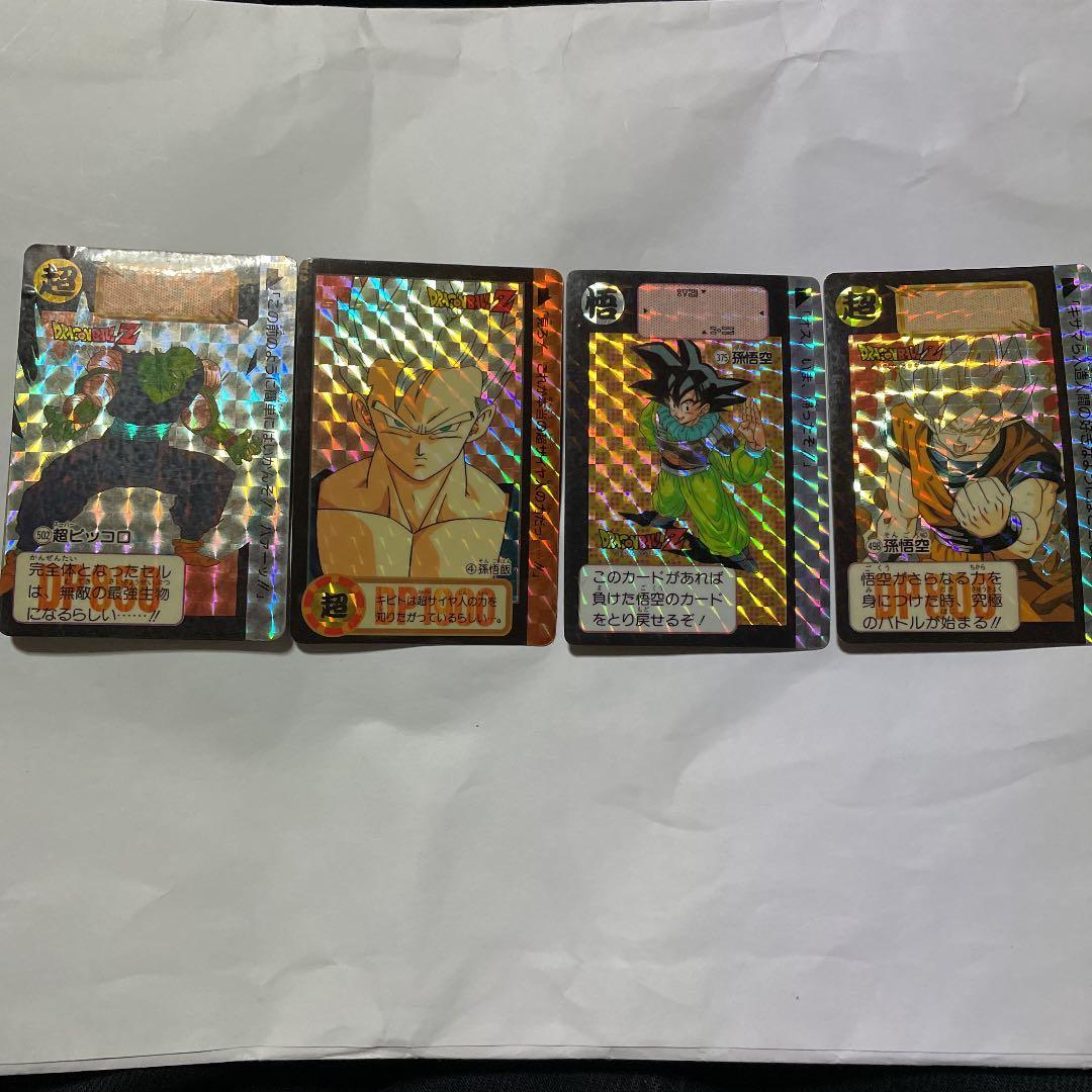 ドラゴンボールカードダス　1992〜1993