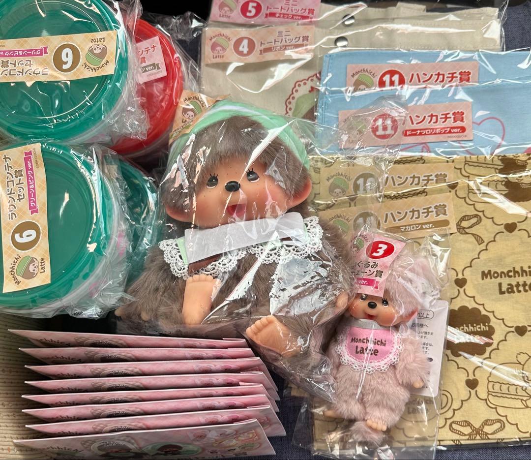 モンチッチ エンタメくじ　ラストワン賞含むセット売り