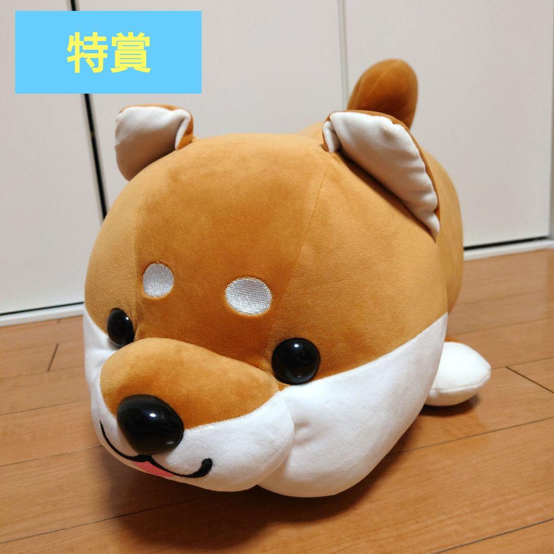 や*。様 ハッピーまめしば　特賞　特等　柴犬　特大ぬいぐるみ　新品