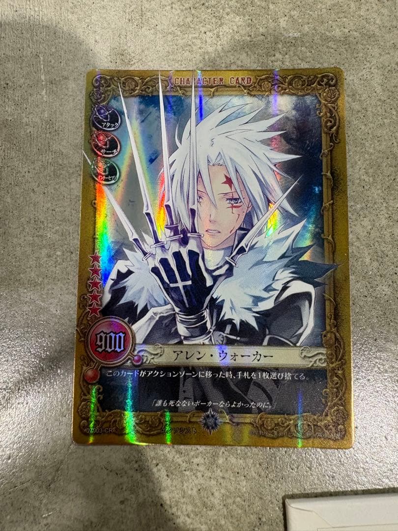 D.gray-man トレーディングカード　　アレン・ウォーカー CR