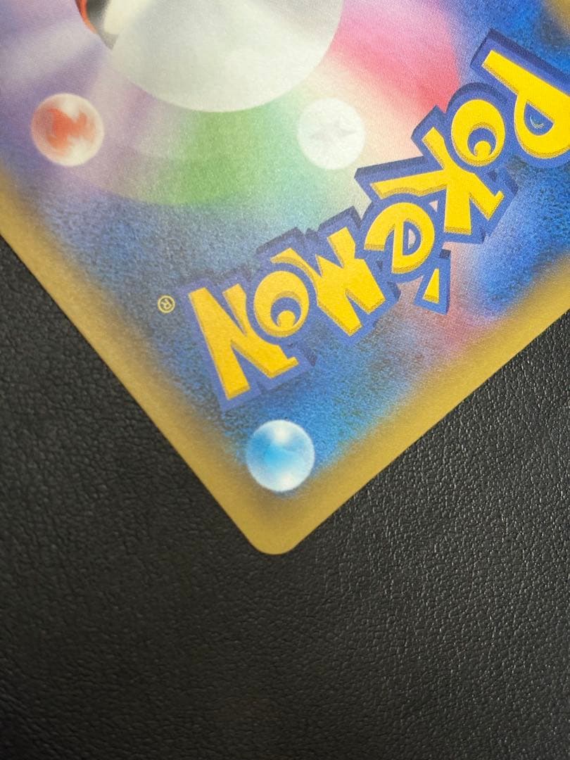 【美品】わるいギャラドス プロモカードパック 25th ポケモンカード