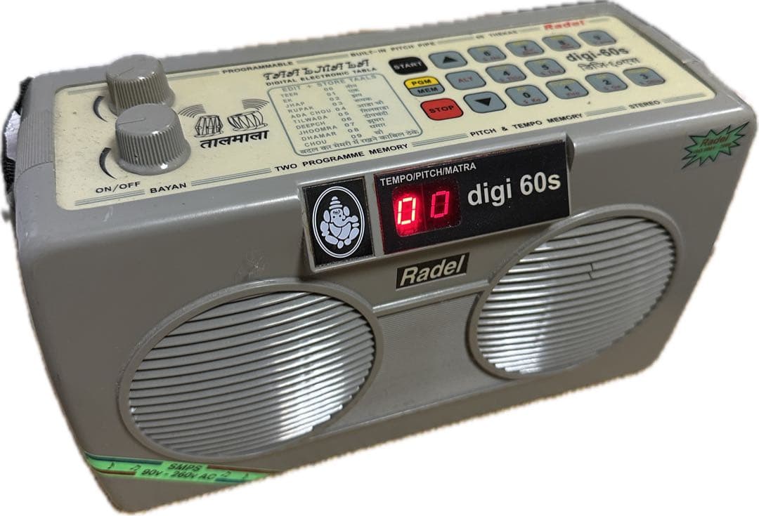 Radel digi 60s ムリダンガム　民族楽器 太鼓　タブラ　シタール