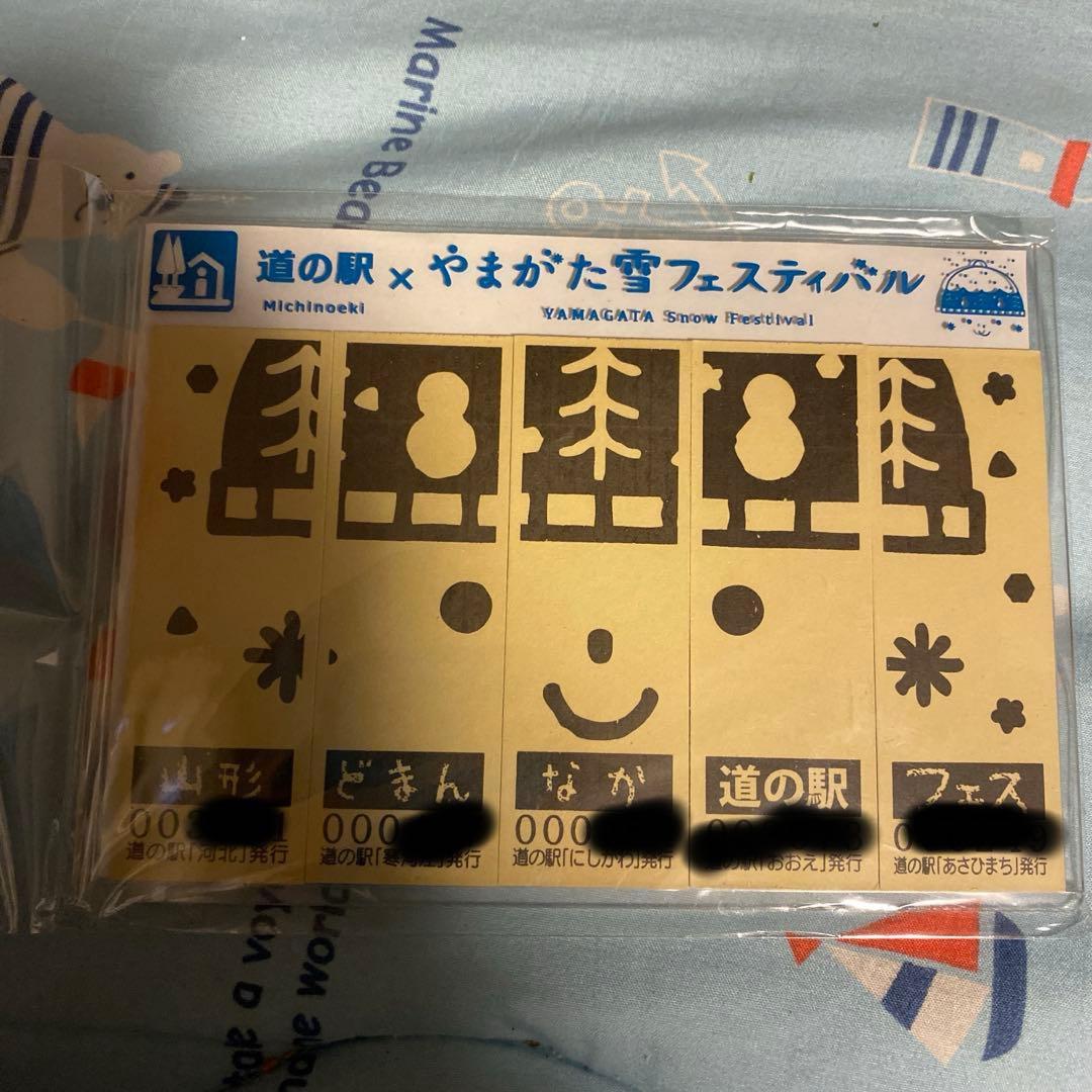 道の駅やまがた雪フェスティバル