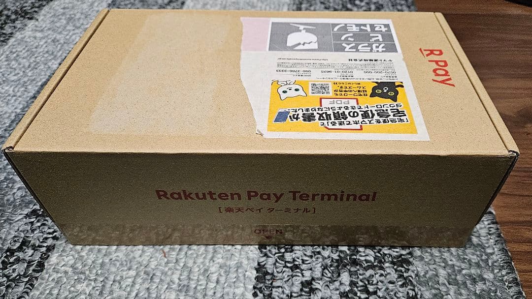 楽天ターミナル【新品未開封品】ブラック　楽天ペイ　在庫わずか