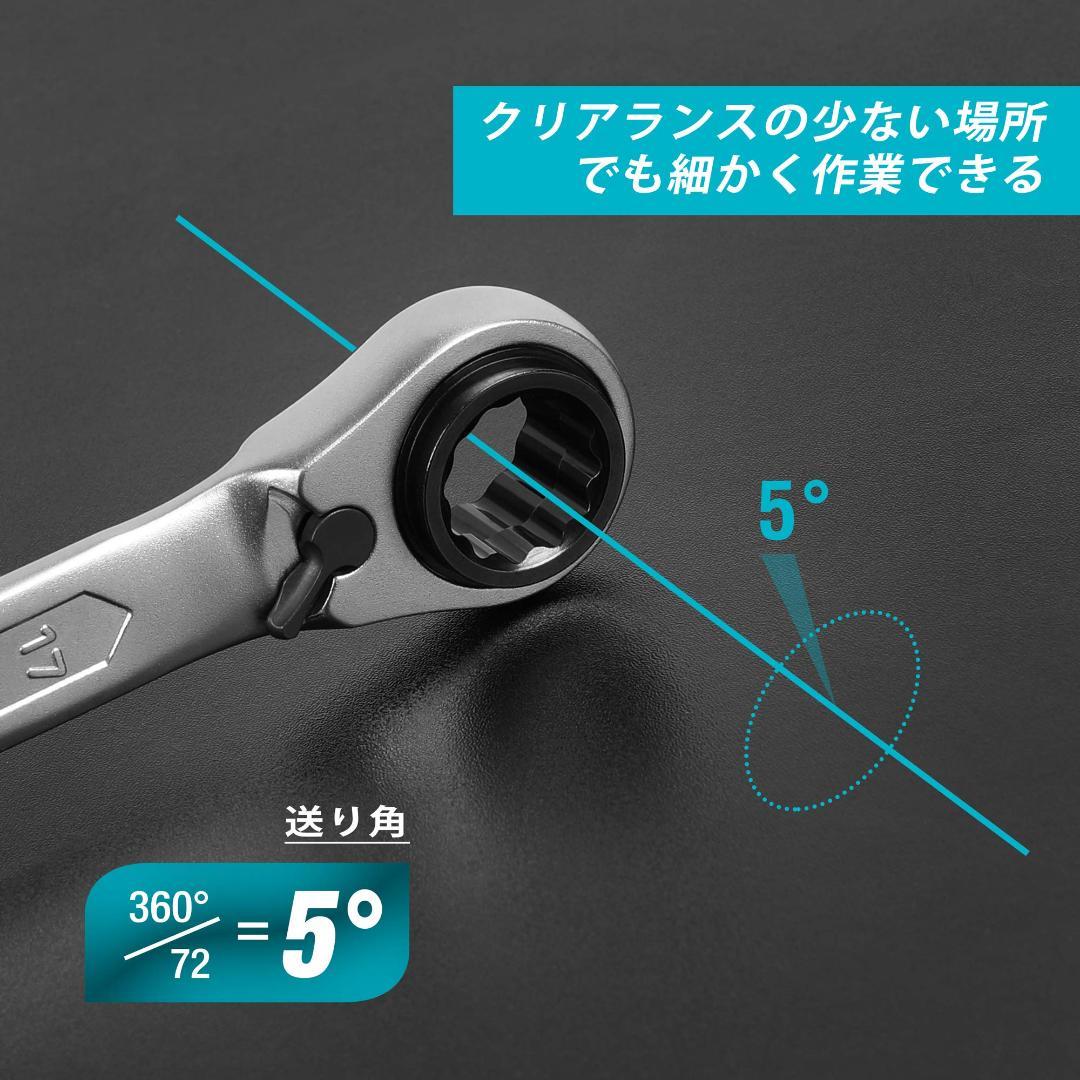 2本組 ラチェットメガネレンチ 4-in-1 アングルラチェットレンチセット