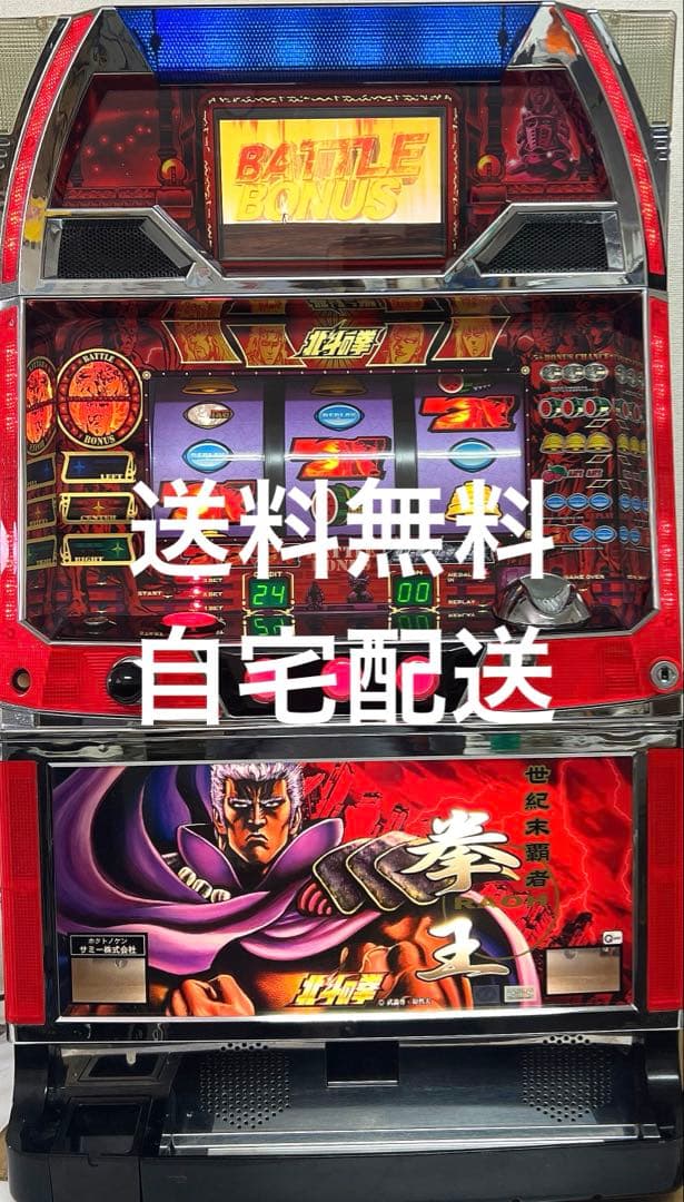 パチスロ実機 初代 北斗の拳 4号機 拳王パネル