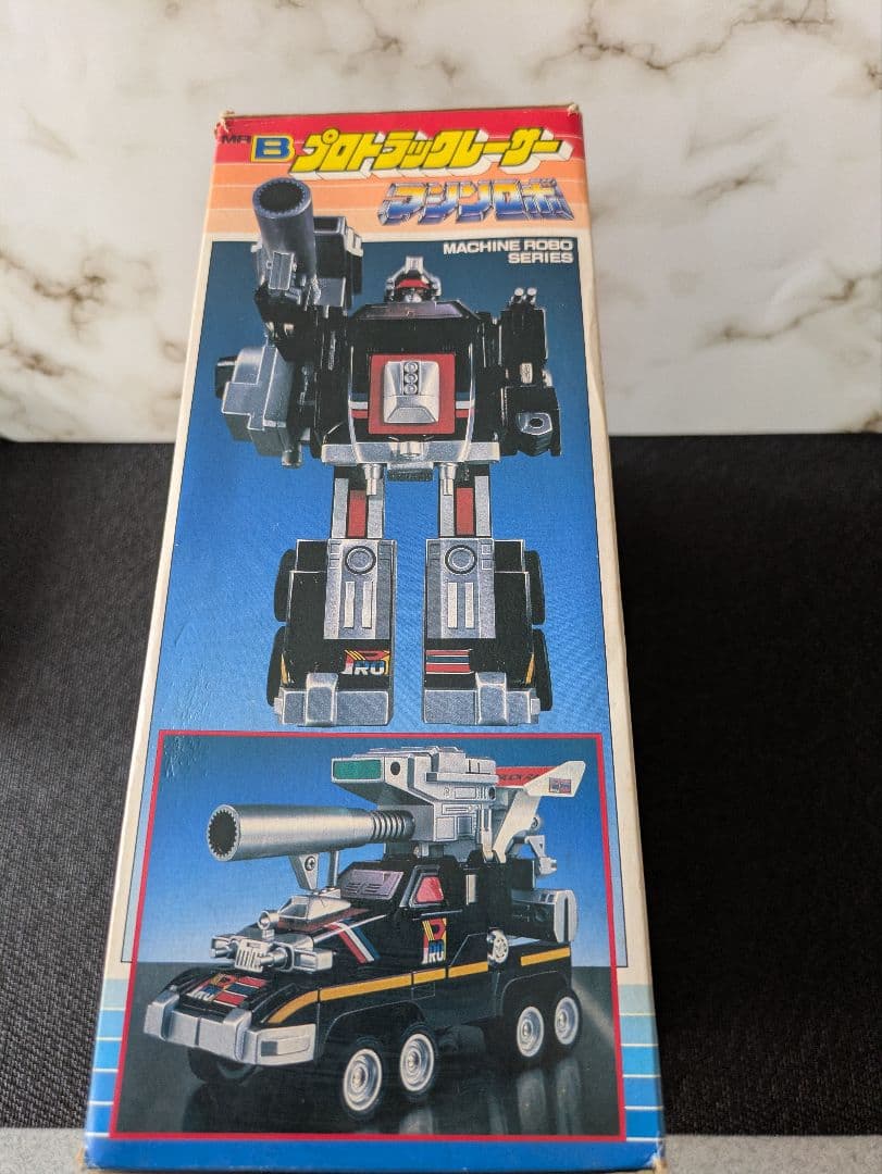 バンダイ　クロノスの大逆襲　プロトラックレーサー　マシンロボ【レア・レトロ】