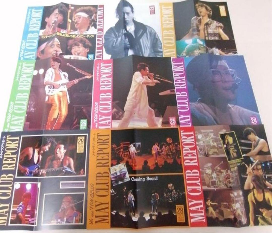 C-C-B CCB ファンクラブ会報24冊＆メンバーズブック＆チラシ 笠浩二