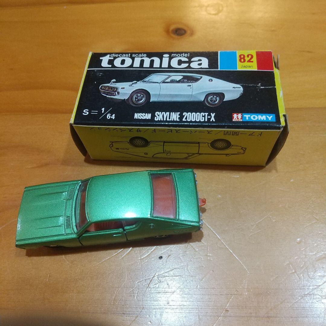 黒箱トミカ82 NISSAN SKYLINE 2000GT-X 1/64