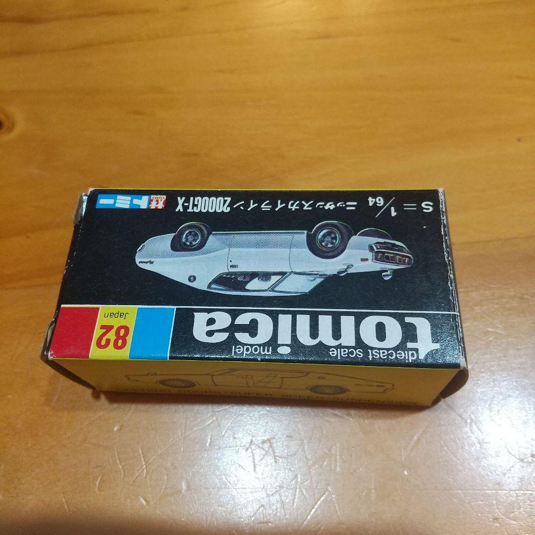 黒箱トミカ82 NISSAN SKYLINE 2000GT-X 1/64