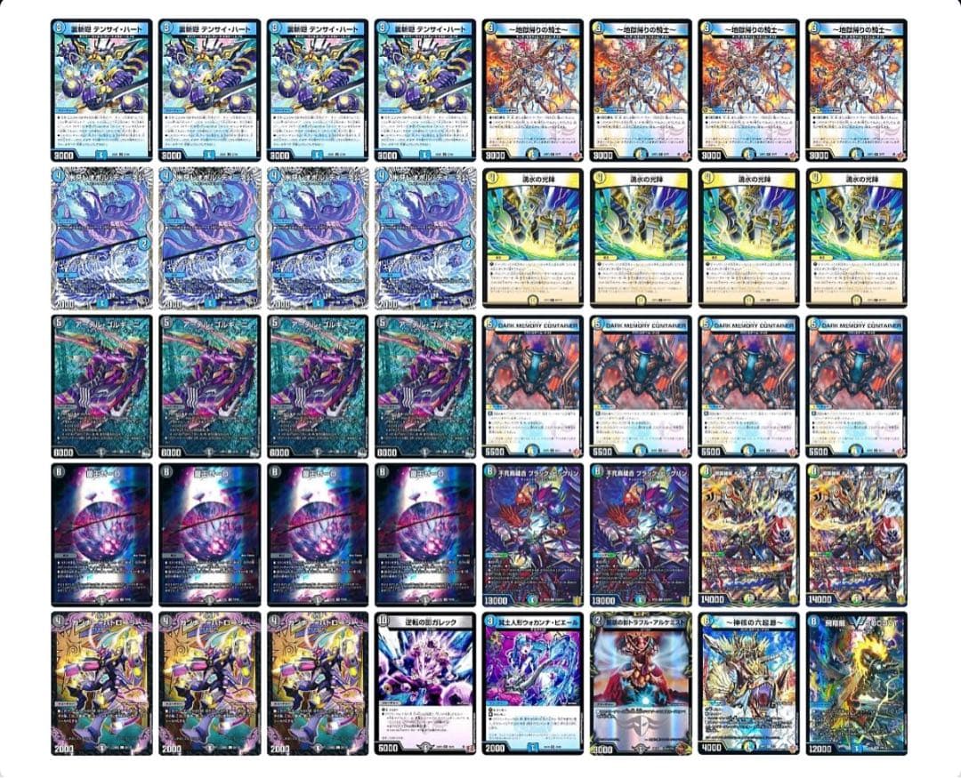 ドロマーゼーロ（4cゼーロ）