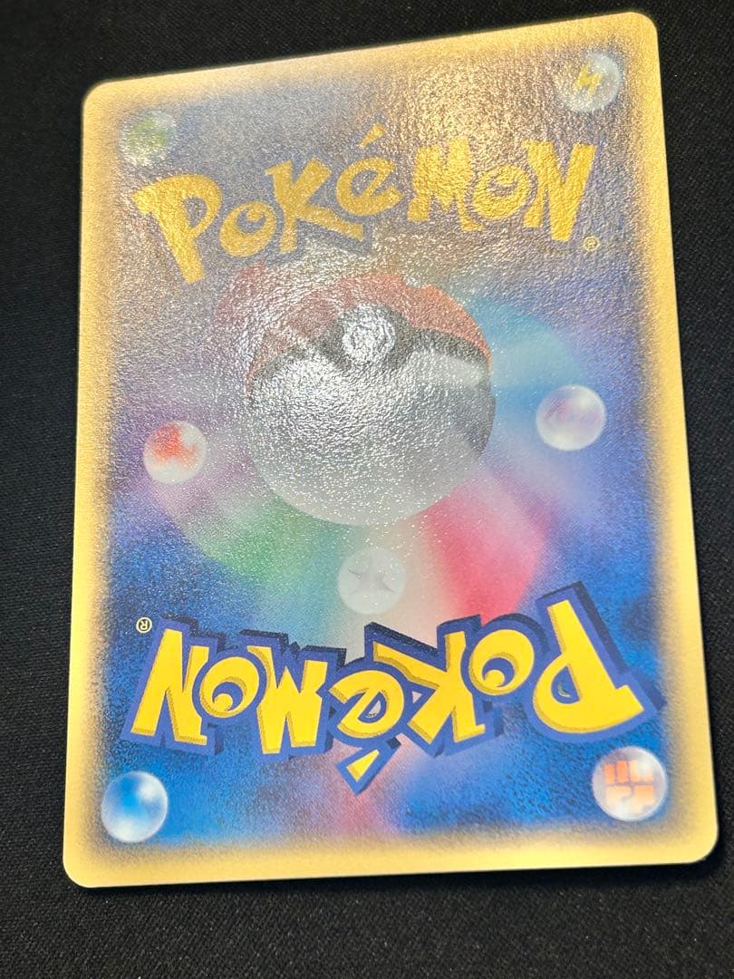 メタモン　ゼニガメ　1ed ★ 拡張パック ホロンの研究塔 024/086