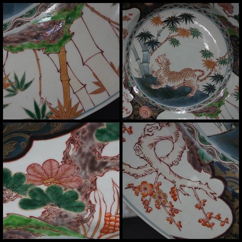 しょう州窯 呉須赤絵『若竹に虎文』大型飾り皿 丸皿 深皿 飾皿