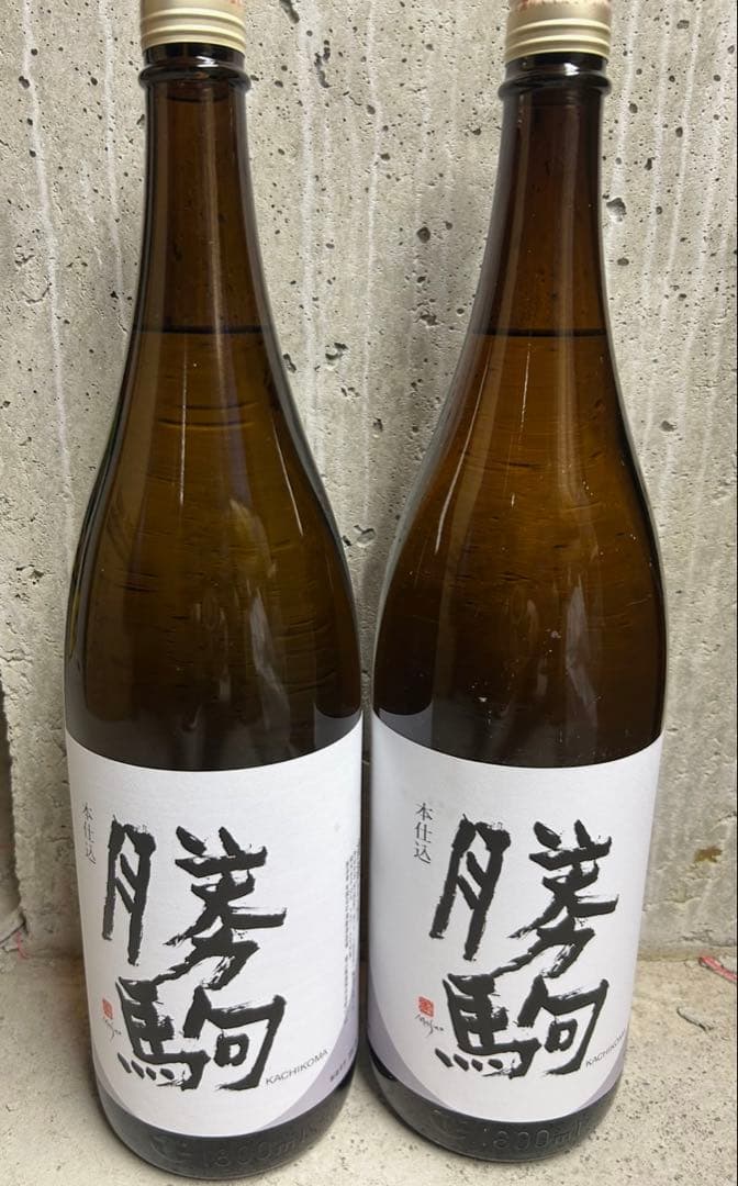 勝駒　本仕込 1800ml【2本組】