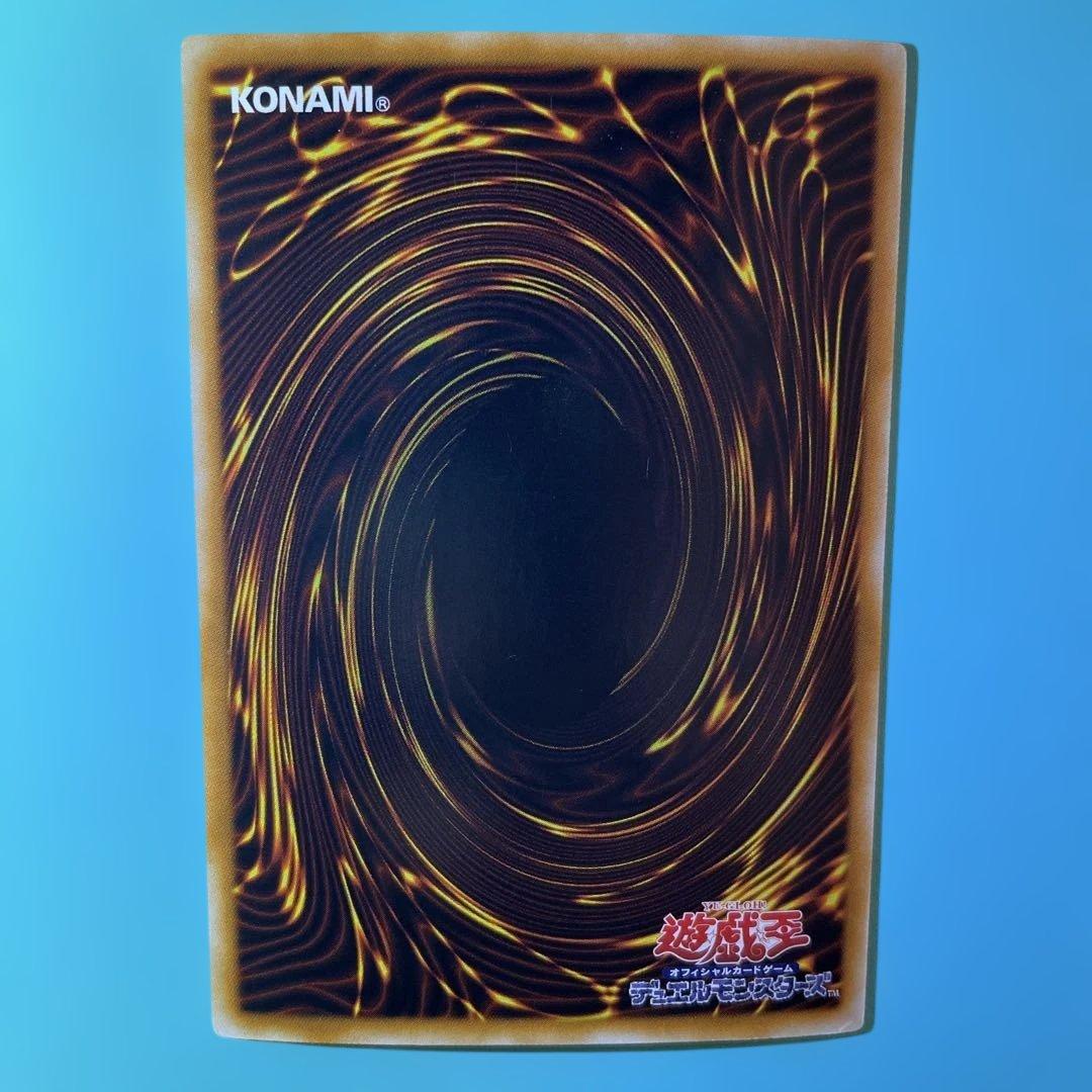 スターダストドラゴン ホログラフィックレア