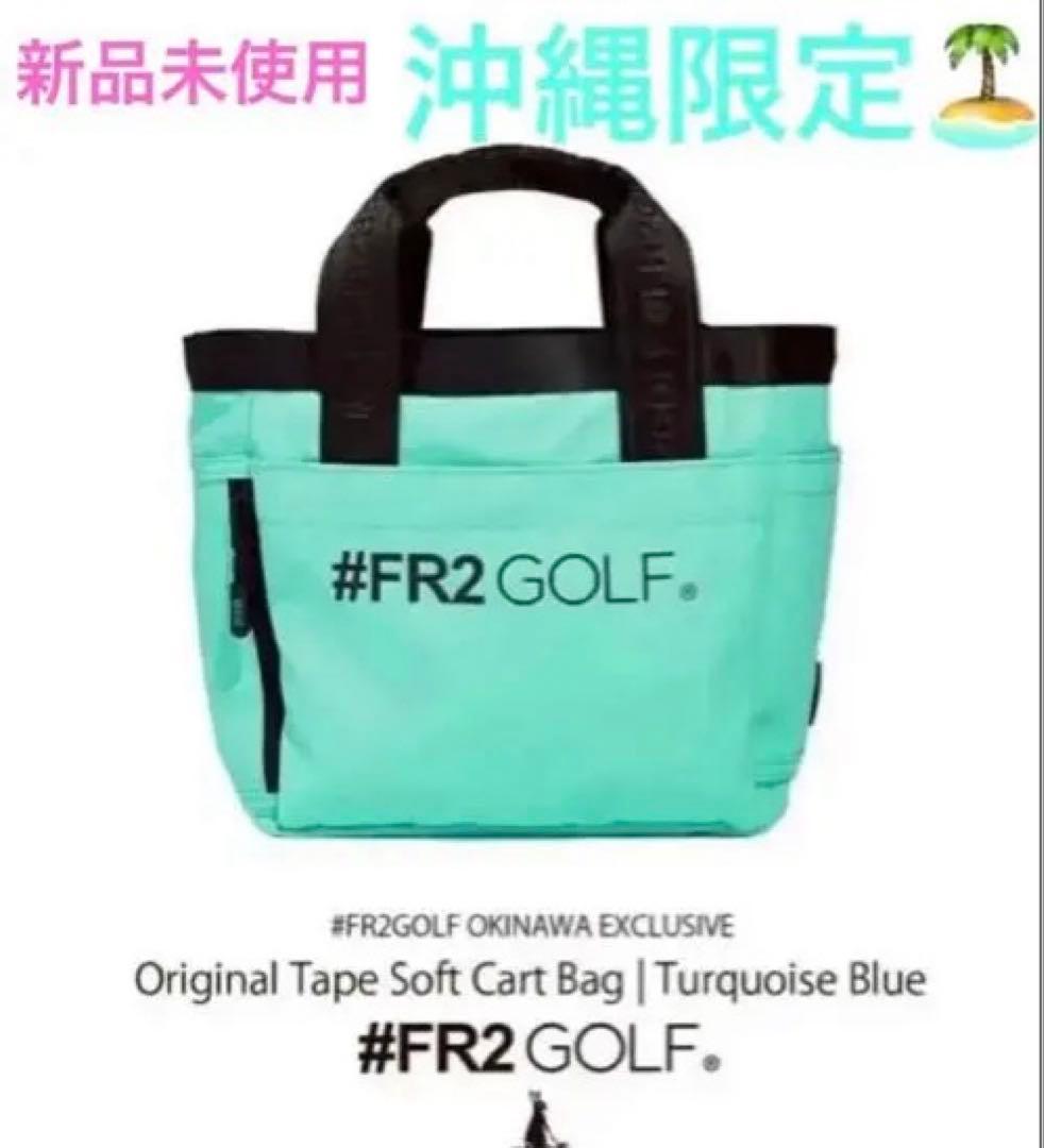 完売品★沖縄限定★FR2GOLF カートバッグ ポケット 軽量 新品タグ付　収納