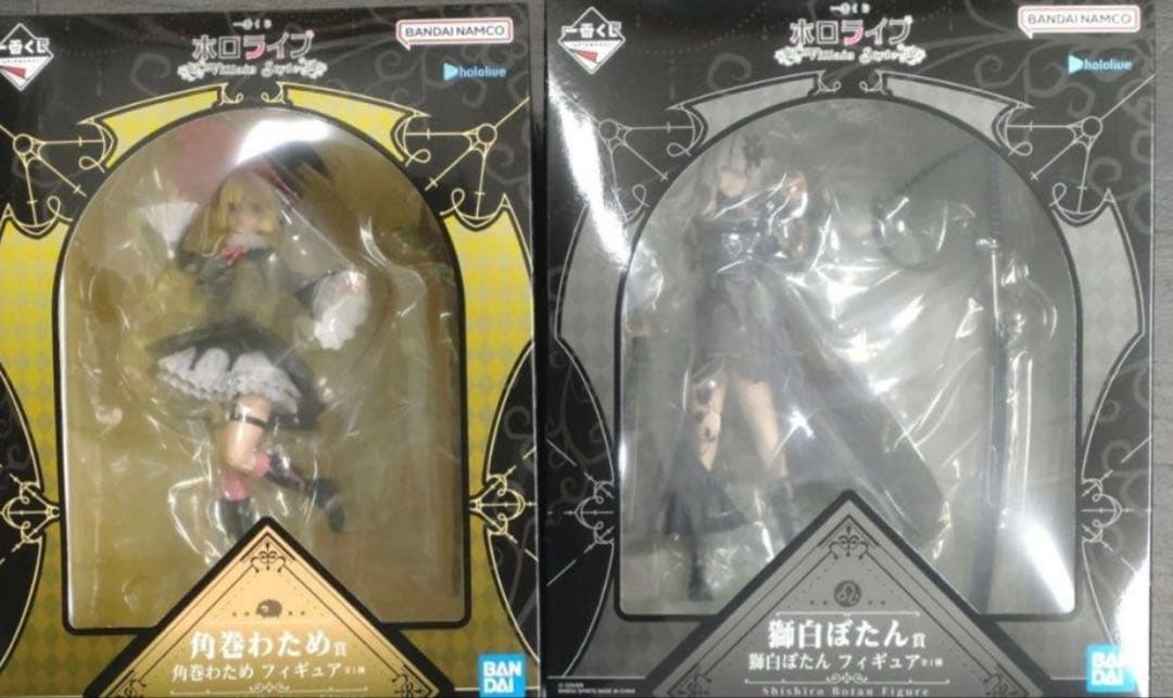 一番くじホロライブ 角巻わため&獅白ぼたんフィギュア＋ちょこのっこ（ぼたん）