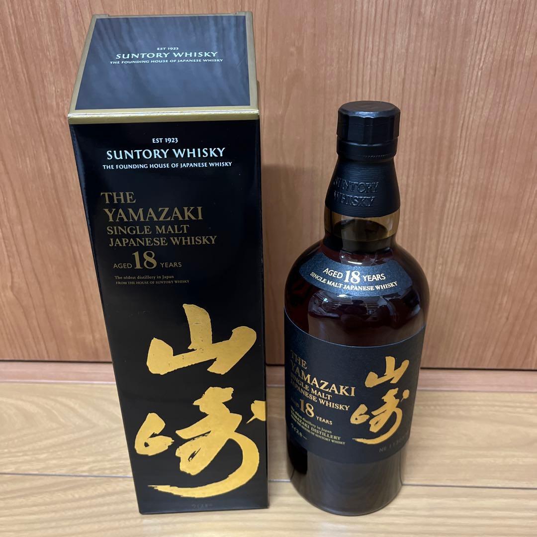 山崎 Yamazaki 18 Years ホログラムシールあり