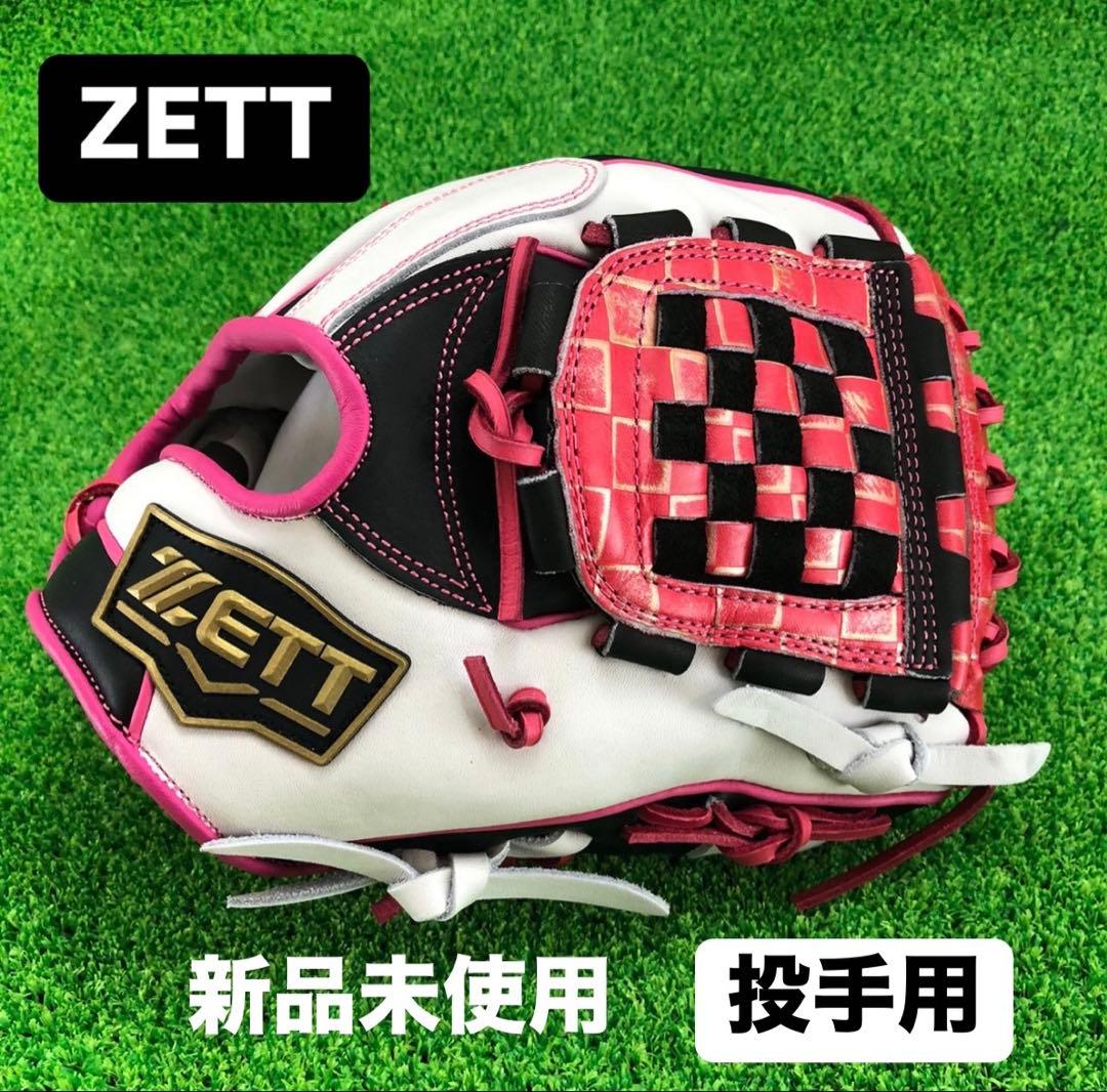 ゼット ZETT 1内野手用 硬式グローブ グラブ 右投げ 1058