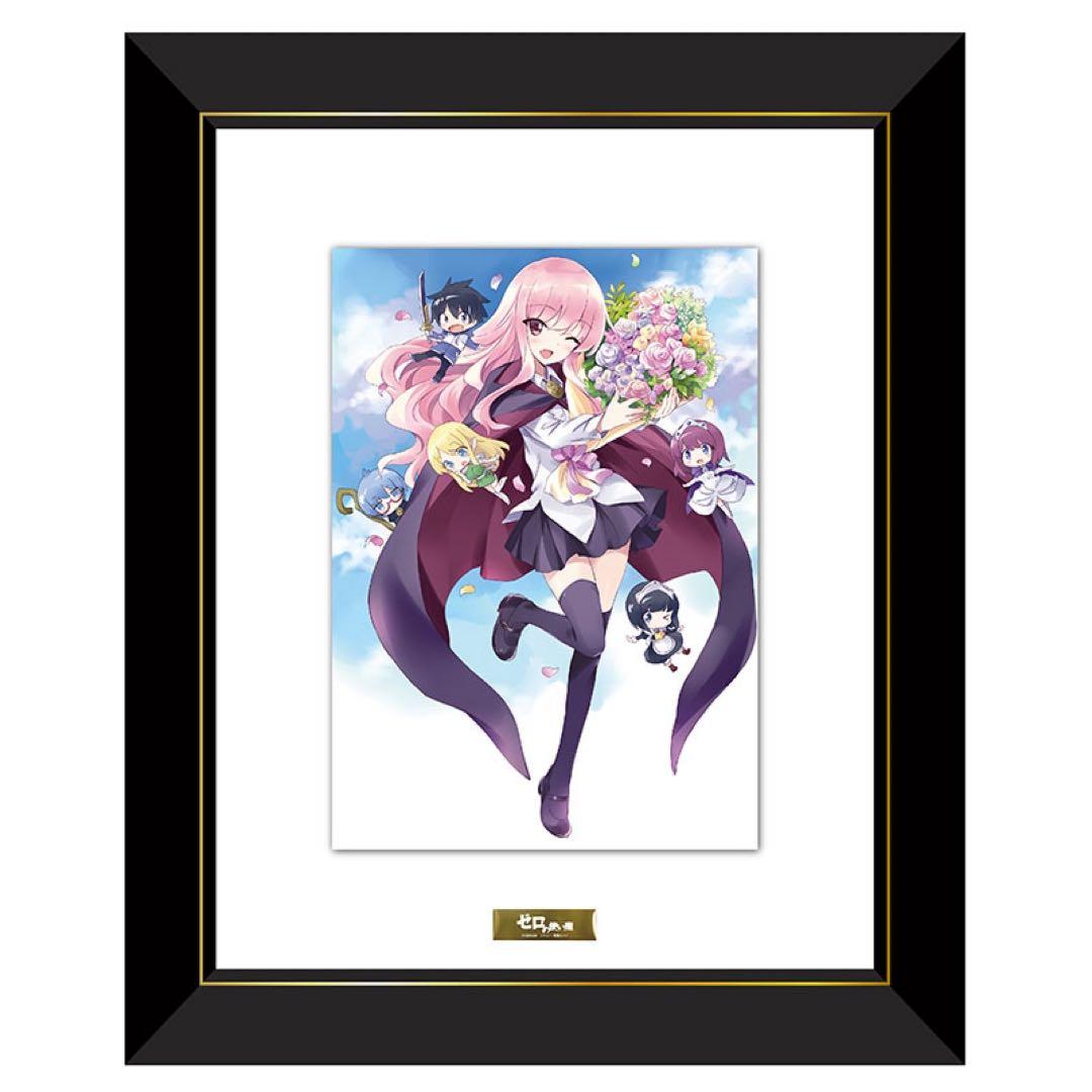 ゼロの使い魔　シリアルナンバー入りキャラアートグラフ