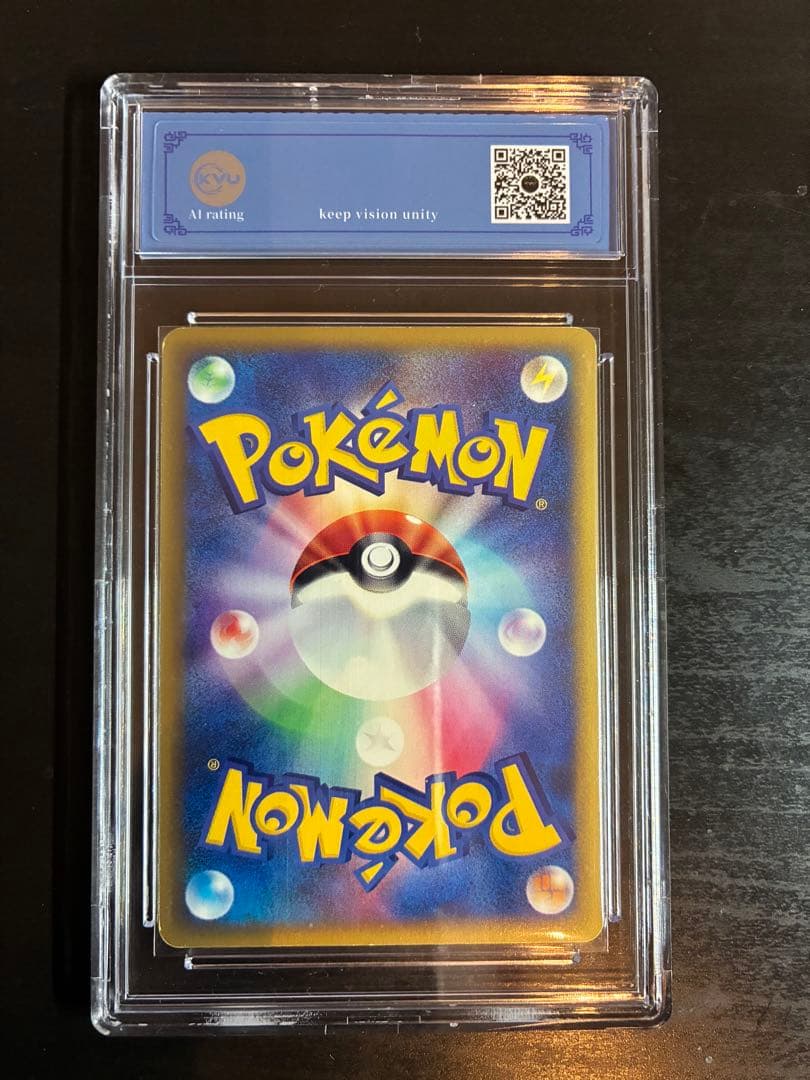 KVU9 ブラッキー ★ 裂けた大地　072/088 カードe