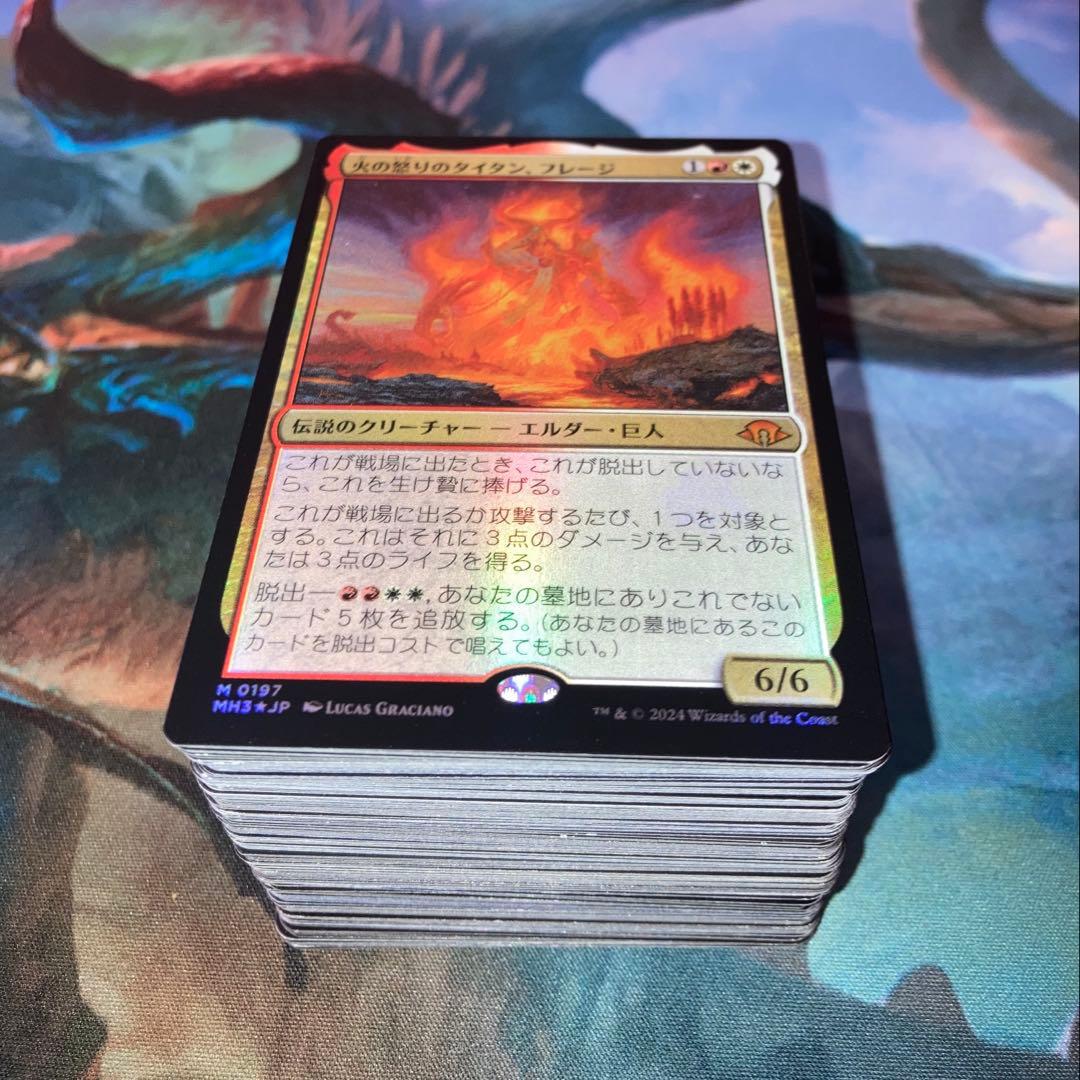 【★大好評御礼♪】フレージ他レアカードまとめ売り