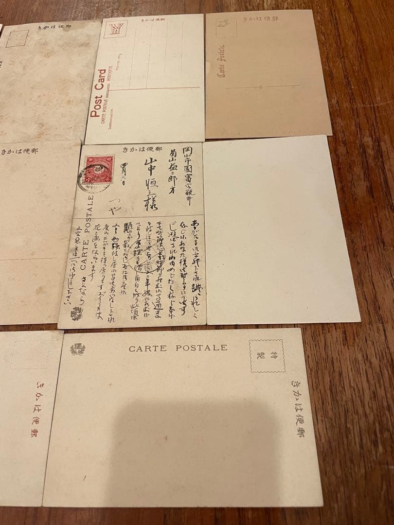 古写真 絵葉書 芸妓 戦前 印刷物 美人 手彩 着物 明治