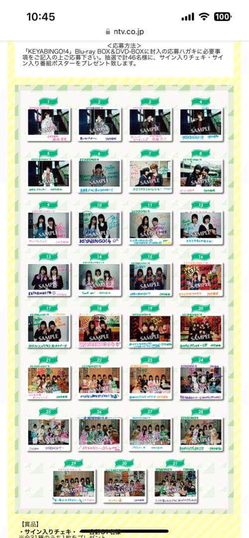 日向坂46 金村美玖　潮紗理菜　直筆サイン　大判チェキ