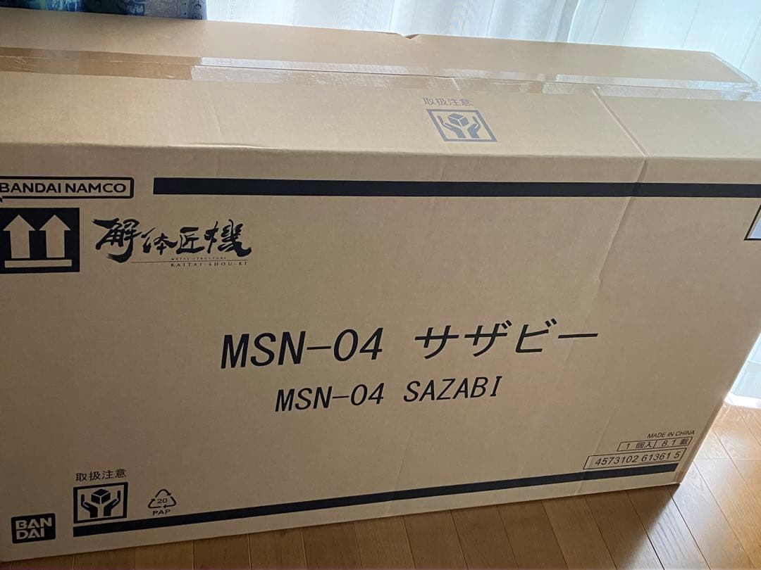 L STRUCTURE 解体匠機MSN-04 サザビー　レウルーラセット