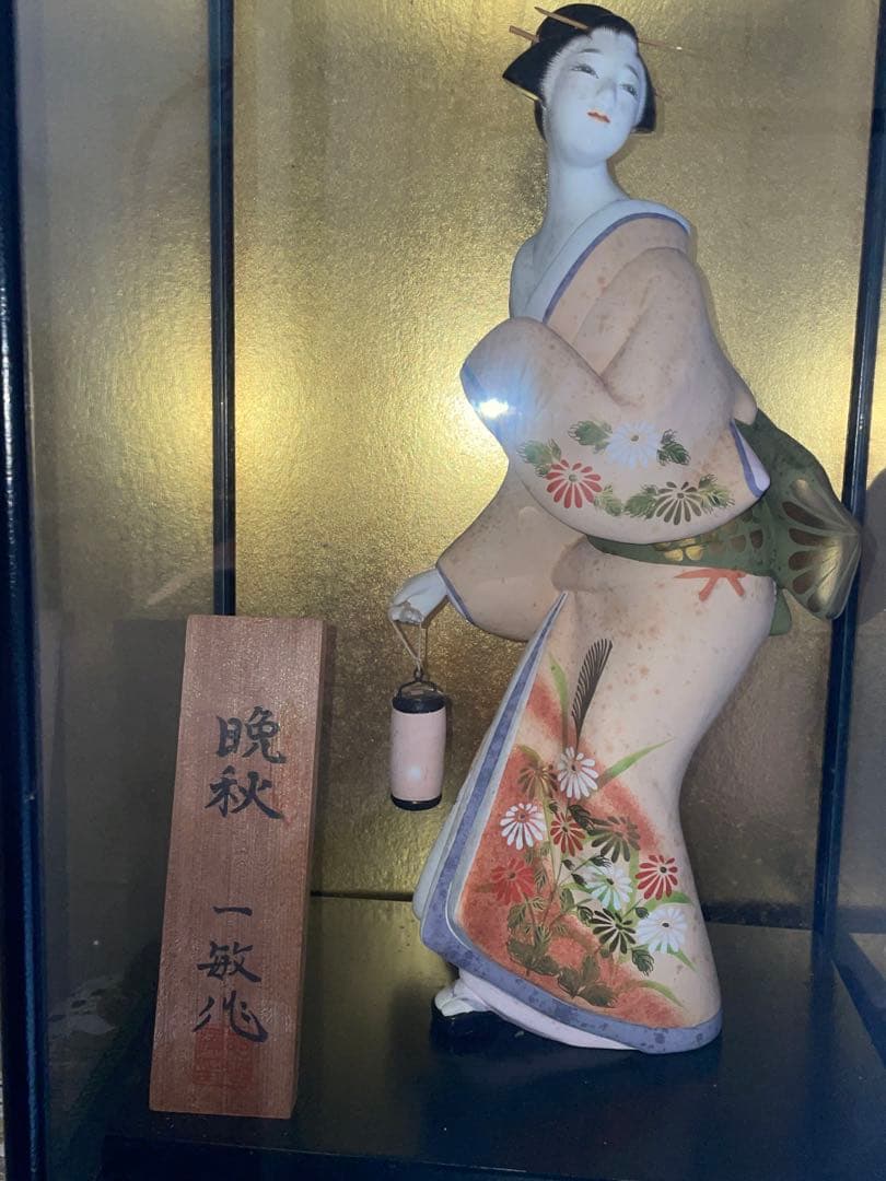 美品 【伝統工芸士 白石一敏作】博多人形『晩秋』 ガラスケース付き